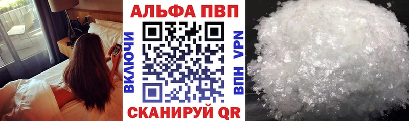 APVP VHQ  Байкальск 