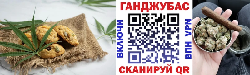 Cannafood конопля  как найти   Байкальск 