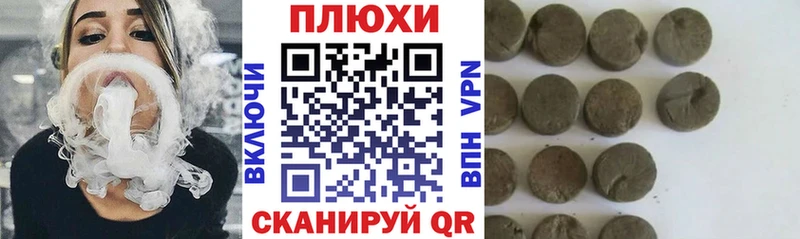 ГАШ гашик  наркотики  hydra ссылка  shop формула  Байкальск 