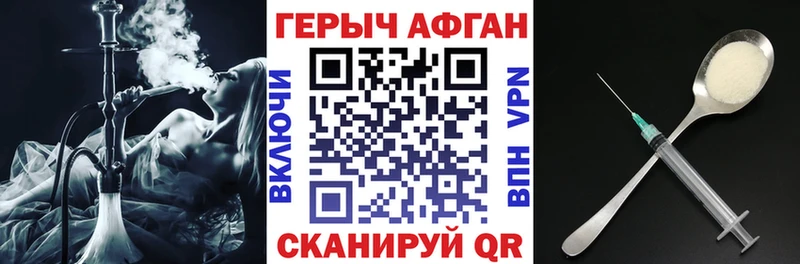 blacksprut   Байкальск  ГЕРОИН VHQ 