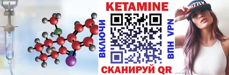 блэк спрут вход  Байкальск  Кетамин VHQ 