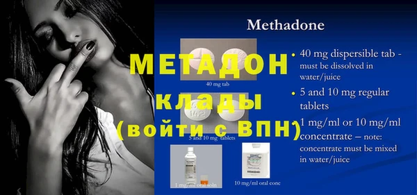 героин Балахна