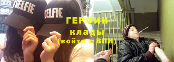 стаф Балабаново