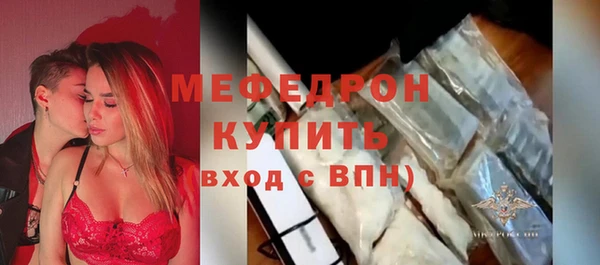 гидра Арсеньев