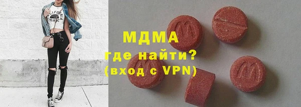 гидра Арсеньев