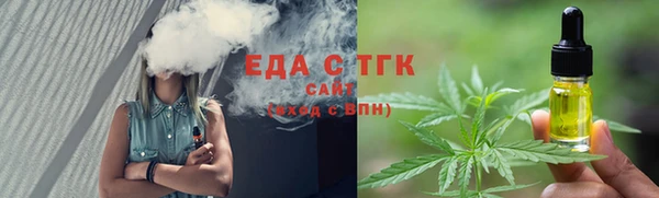 гидра Арсеньев