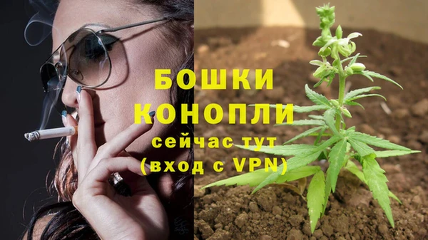 бутик Баксан