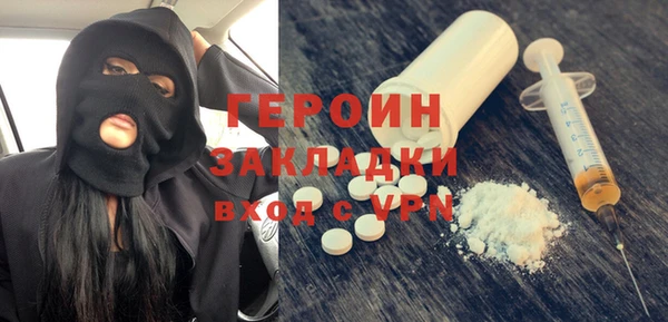 героин Балахна