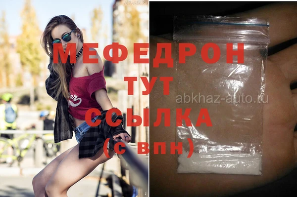 гидра Арсеньев