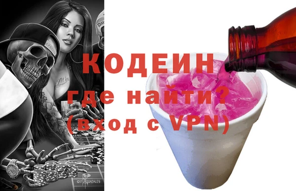 героин Балахна