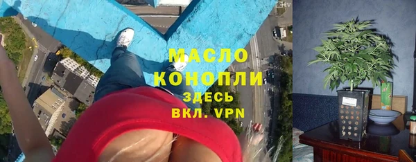героин Балахна