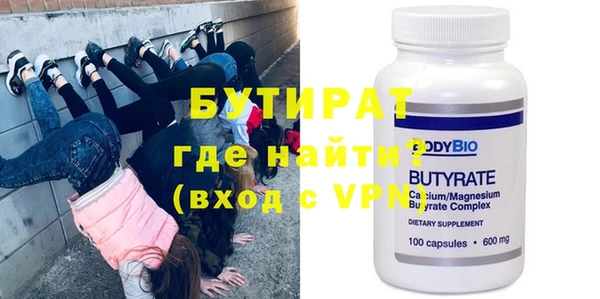 гидра Арсеньев