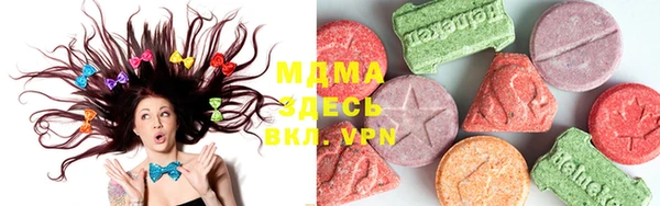 mdma Аркадак