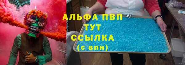 МДПВ Армянск