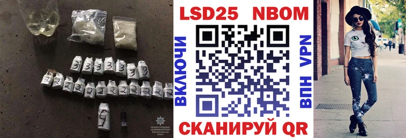 LSD-25 экстази кислота  blacksprut маркетплейс  Байкальск 