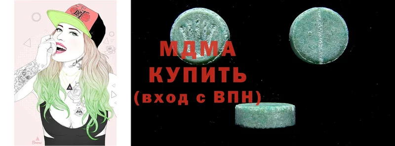 МДМА кристаллы  Байкальск 