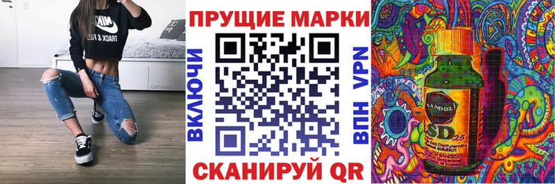 купить наркотики сайты Байкальск Марки NBOMe 1,8мг
